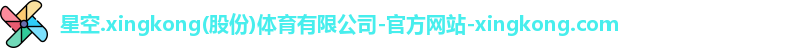 xingkong.com